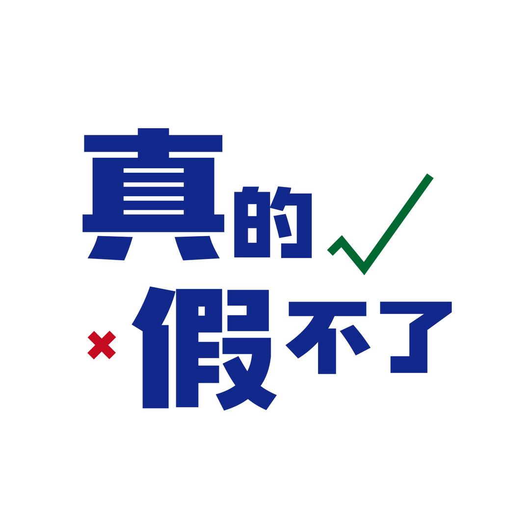 黑龙江真的假不了