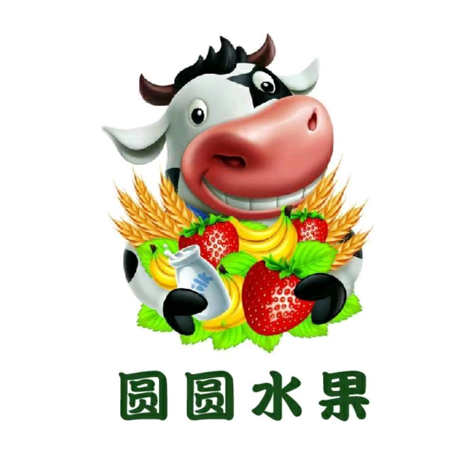 圆圆水果 杨柳青永福里店