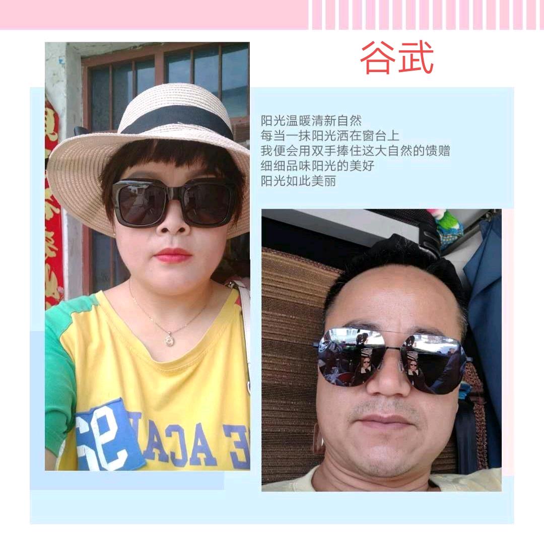 想想哥