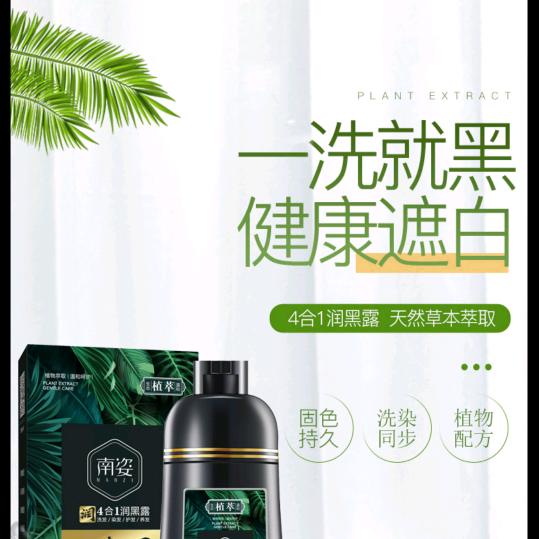 流逝时光