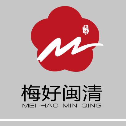 梅好闽清