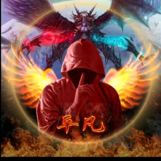 “༺༃为什么平凡༃༻”