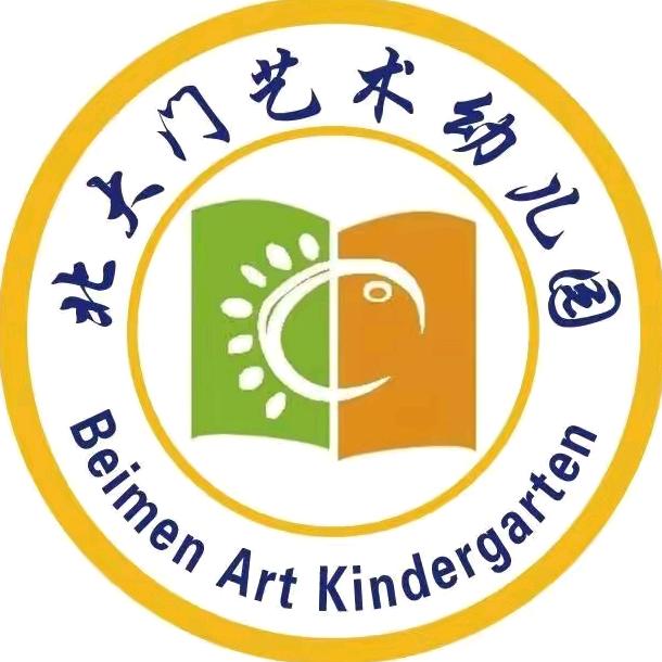 嵖岈山镇北大门幼儿园