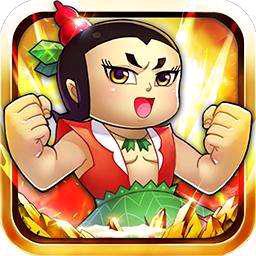 夕阳西下的伟爷