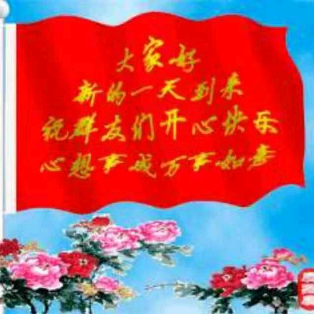 美丽彩霞