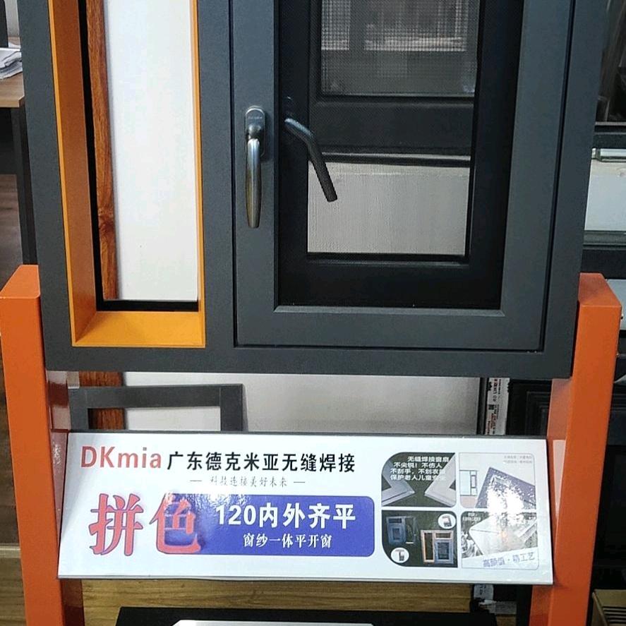 人生铝途