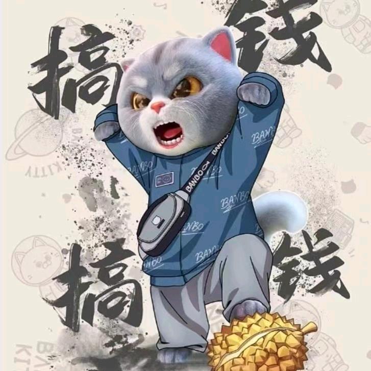 小宇呲😁