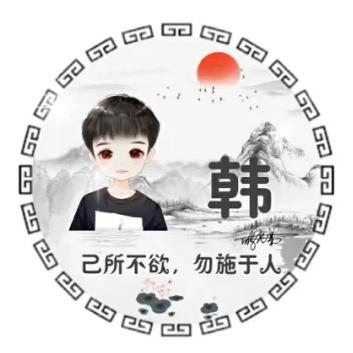 韩飞