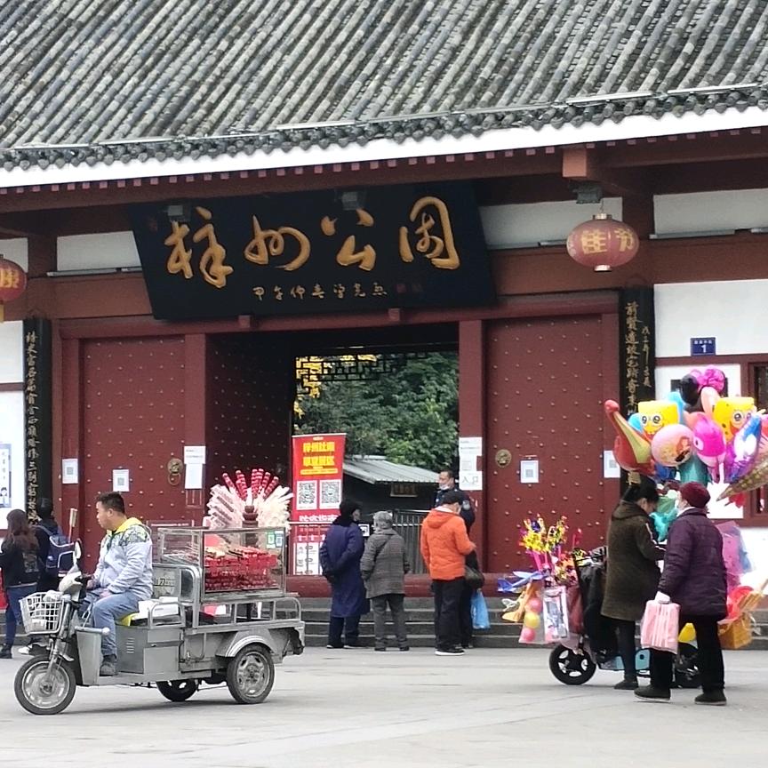 幸福老哥
