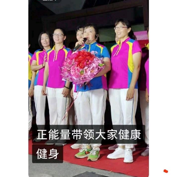 舞动健康有氧健身操