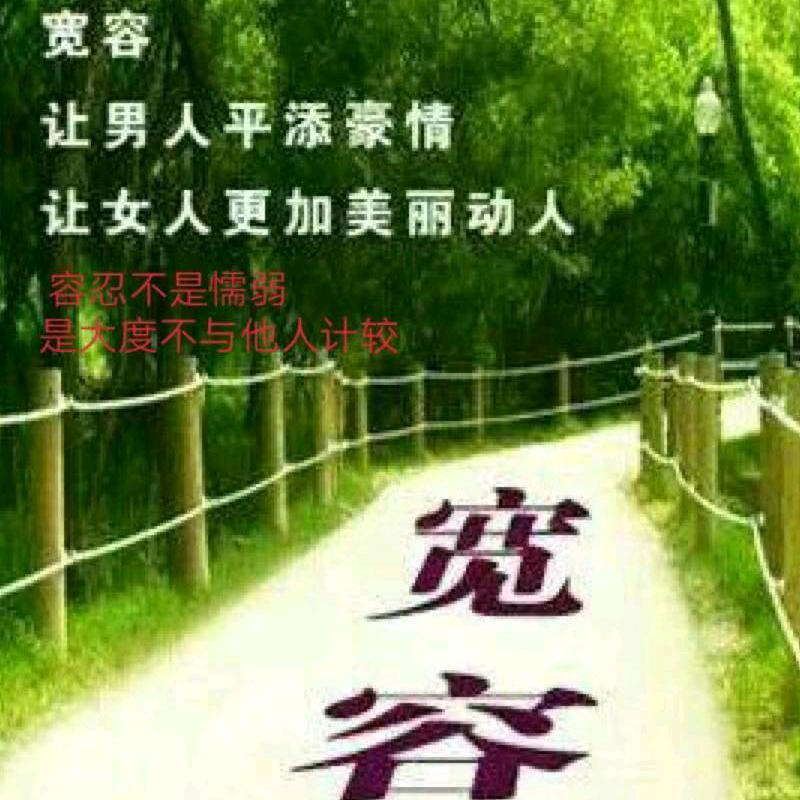 让时间赶走回忆