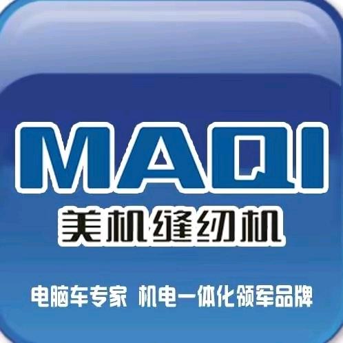 晚风邮递员