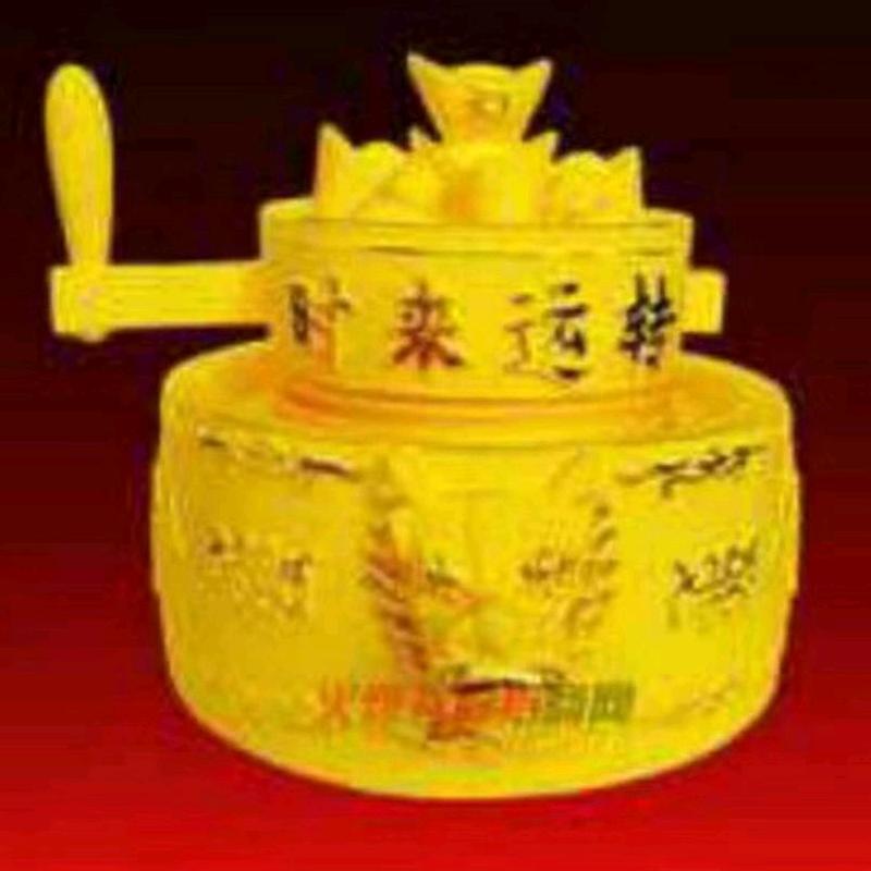 时来运转