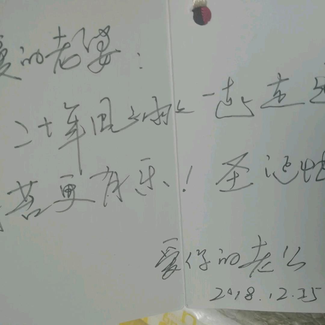 仪悦