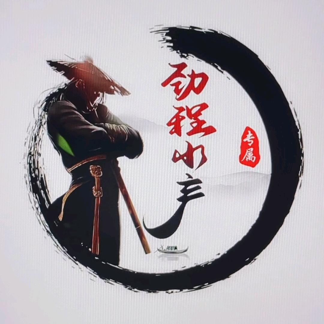 劲程水产