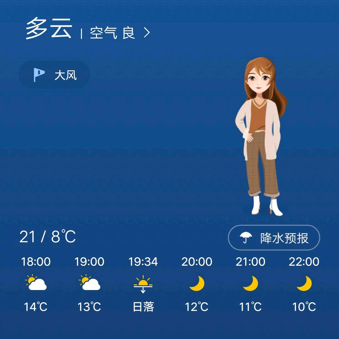 樱音