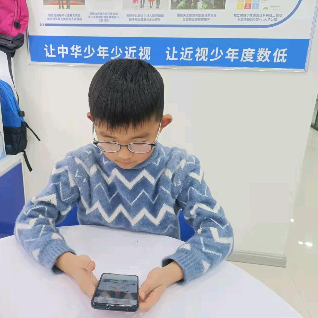 为学生保护视力