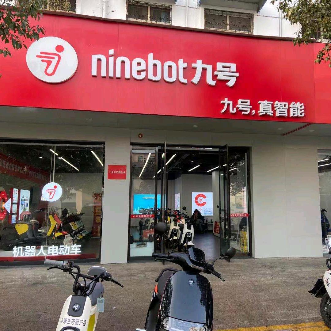 邳州九号电动车