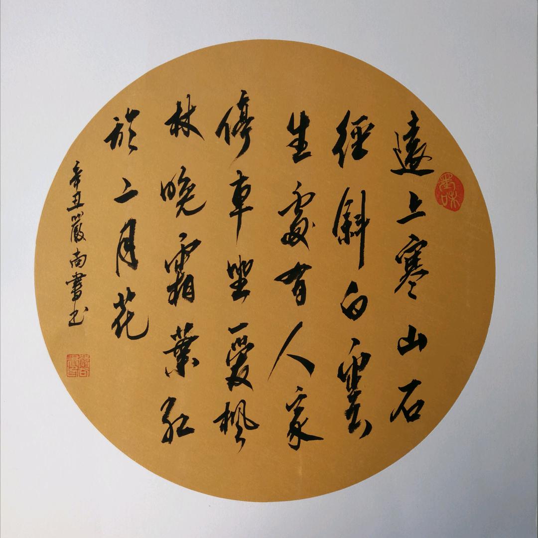 上善若水，知足常乐