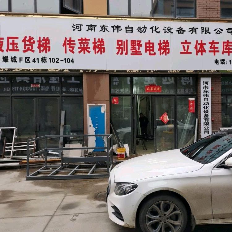 河南东伟自动化