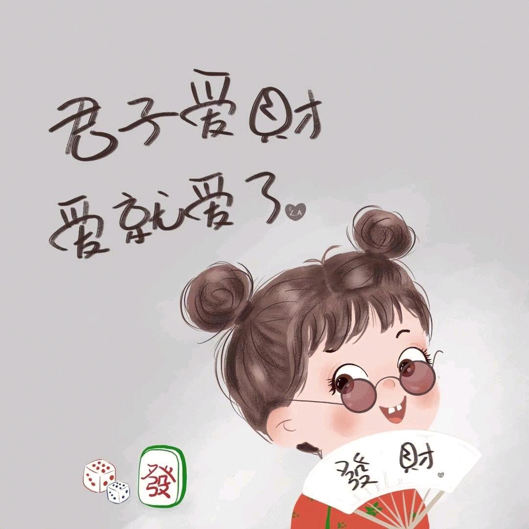 爱吃香菜的猫