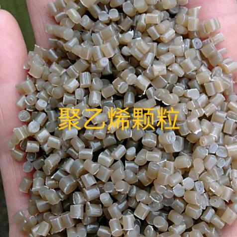 郑爱聚乙烯PE颗粒