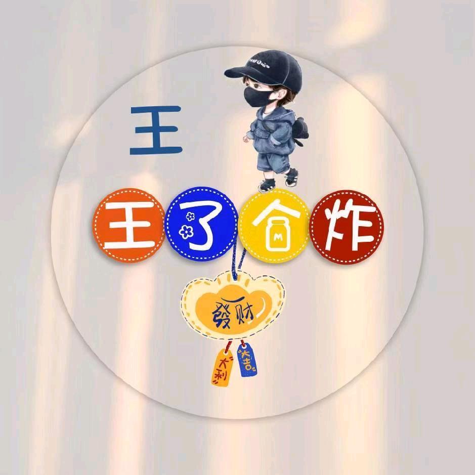 宝丰宝顺驾校—王