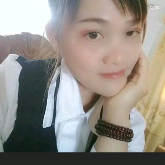 香香