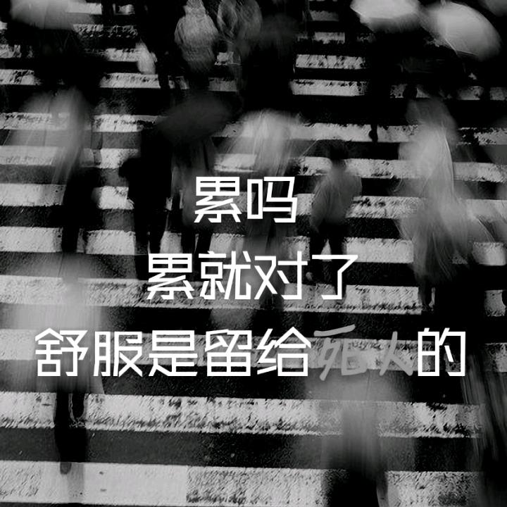 我心瞎