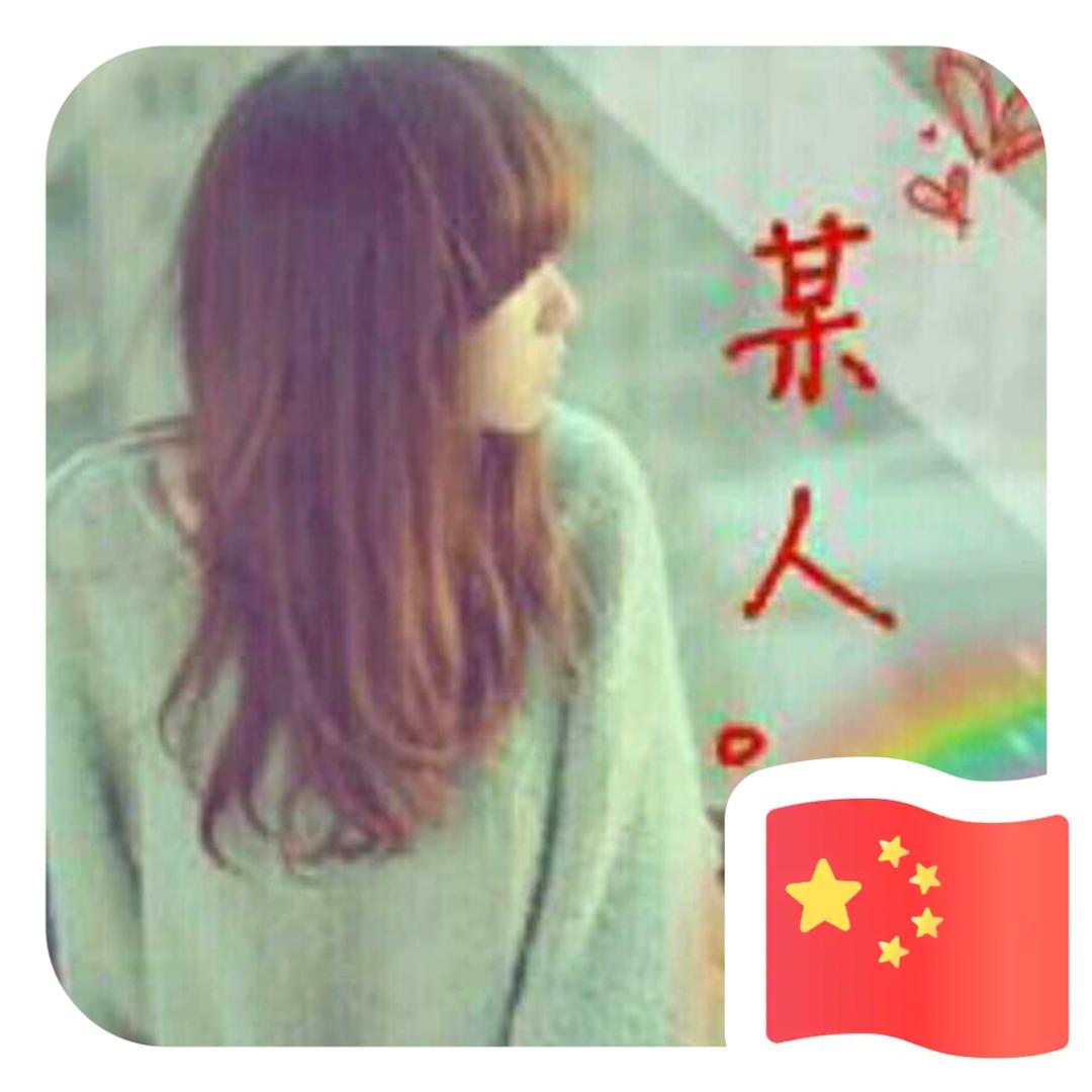 ☞高☜
