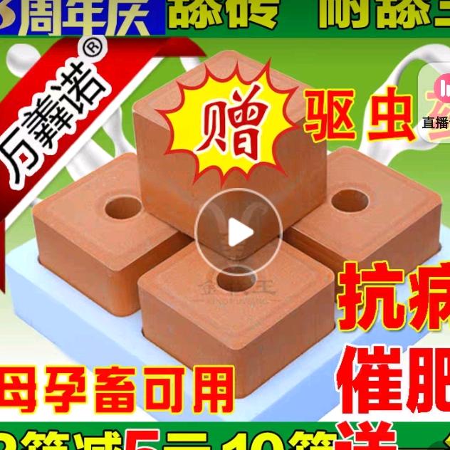 海兴县金牧王饲料有限公司880企业店