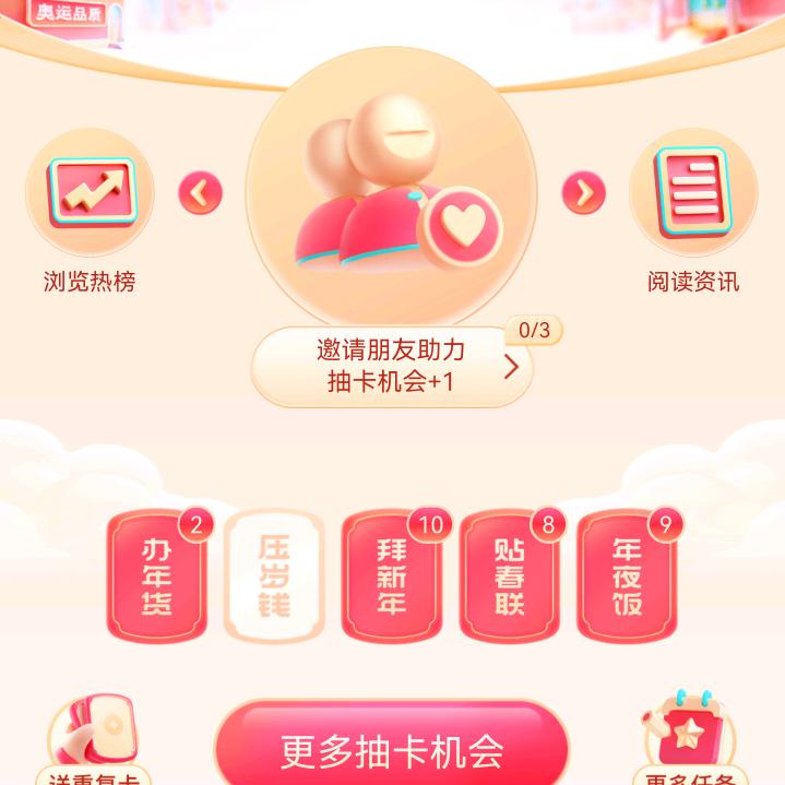 小时