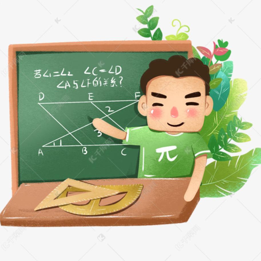 济宁杜老师【数学】