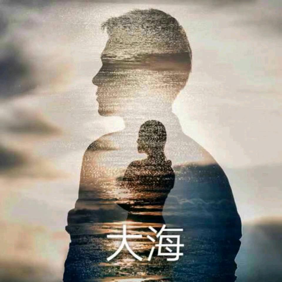 大海