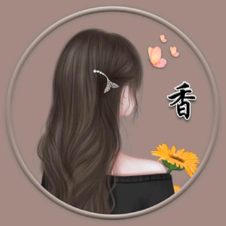 ღ᭄ꦿ °浅笑এ⁵²º᭄এxiang