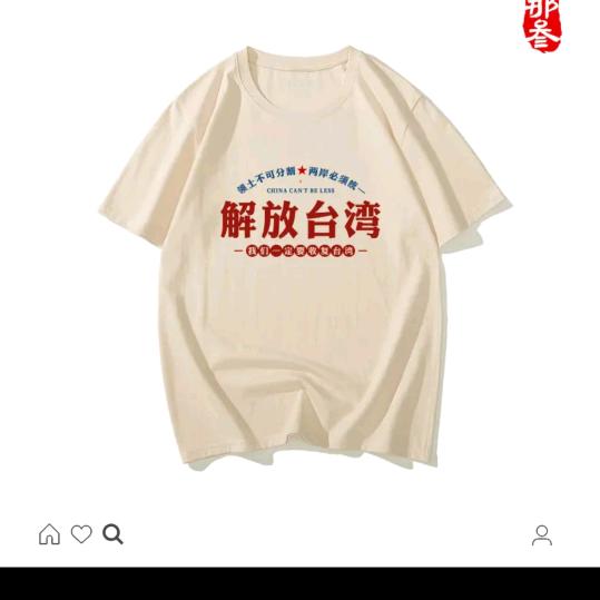 兵哥传说