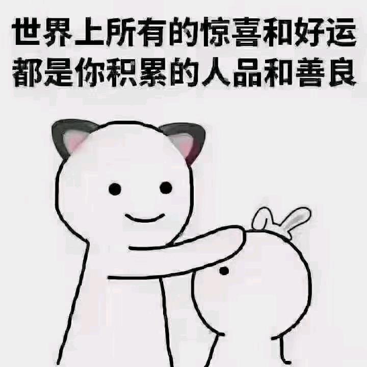 球球