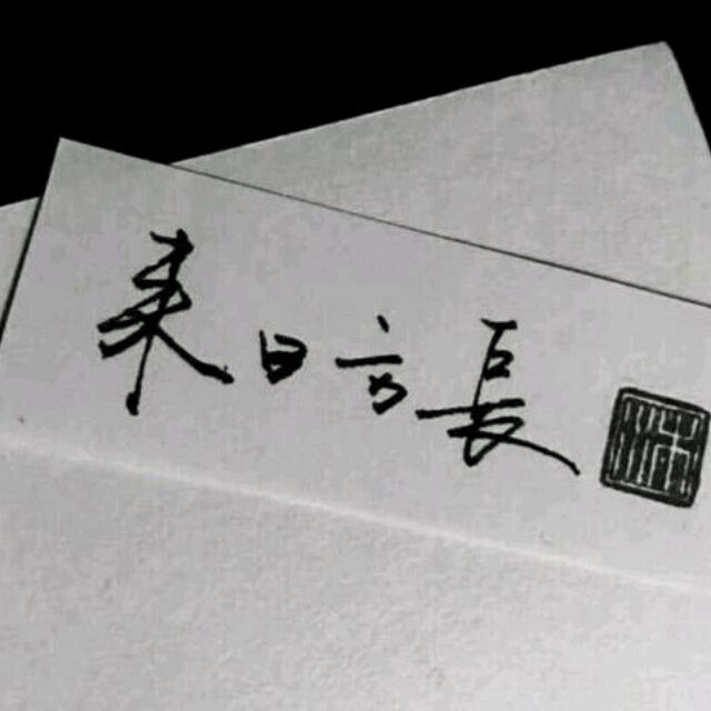 李成蹊