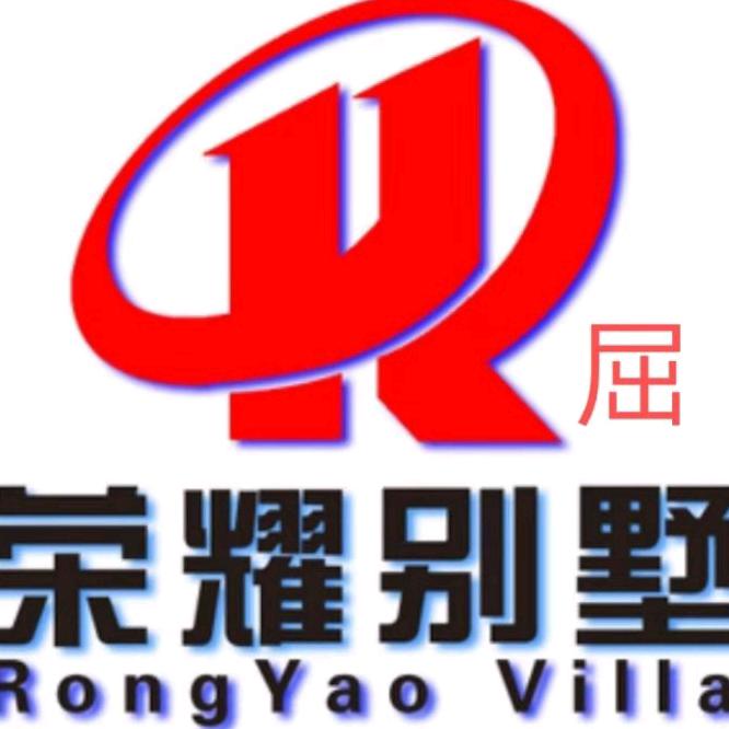 屈麻子在永州建别墅丨荣耀乡墅