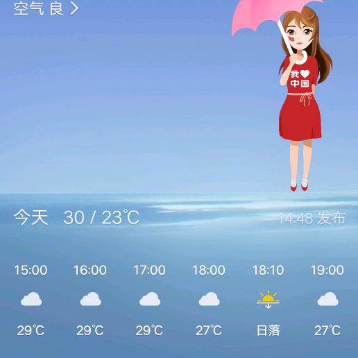 ☺️梦想成真