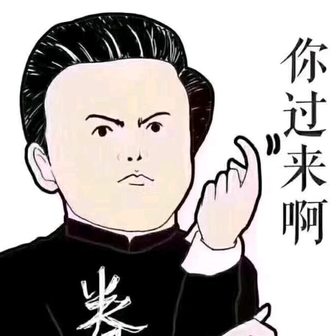 丄丄签