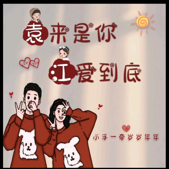 网约车、小袁