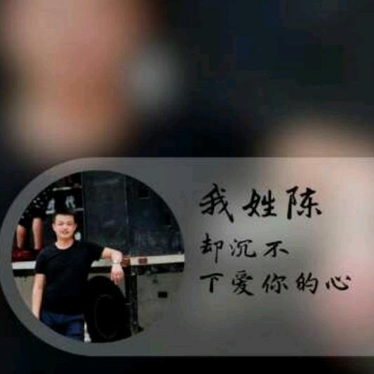 情缘婚纱婚庆，大好婚礼、陈小光
