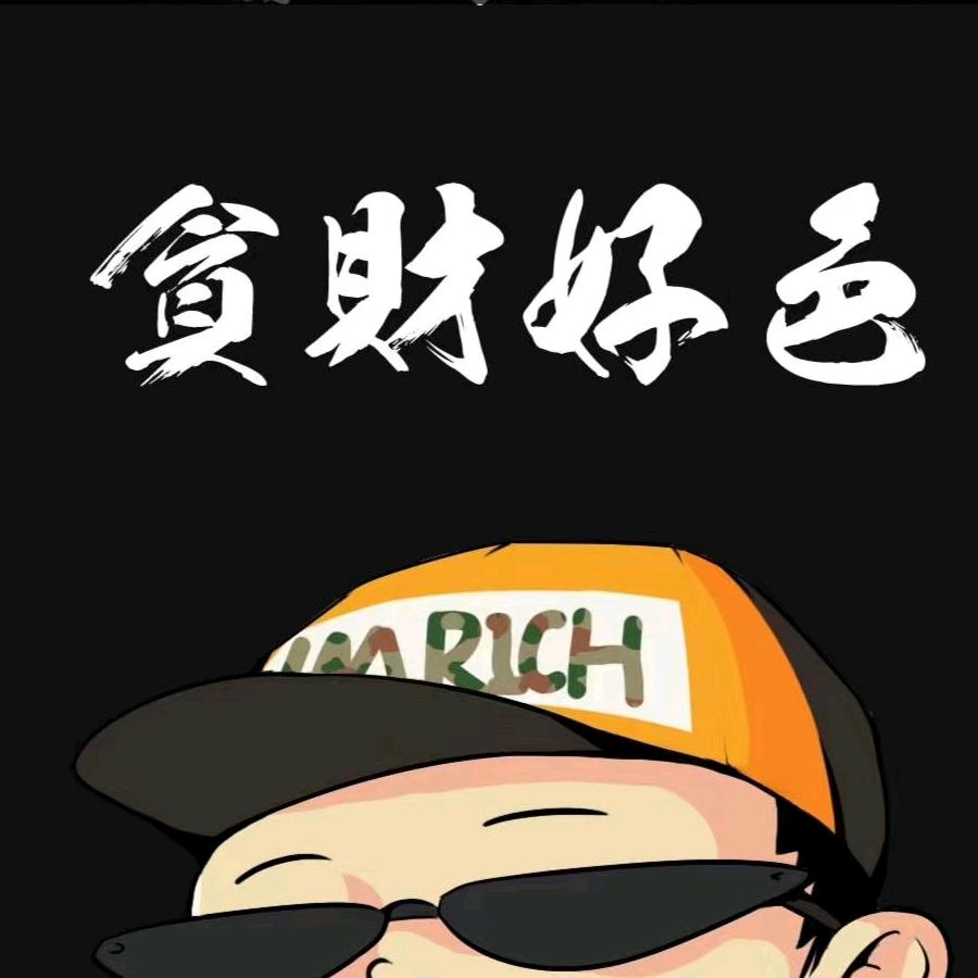 醉爱你