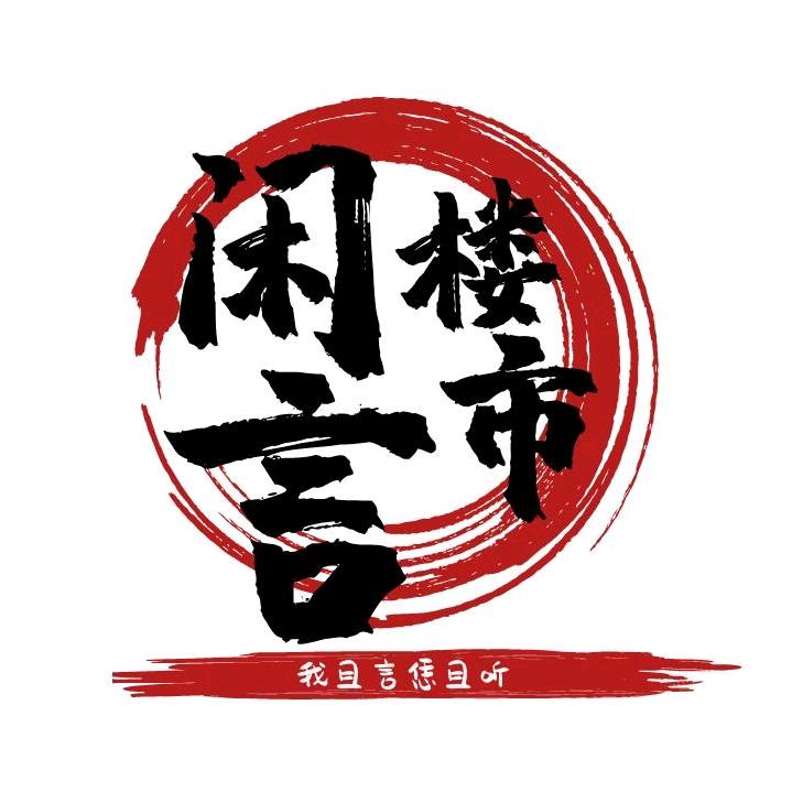 河南汇都房地产营销策划有限公司