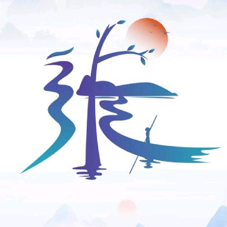 为你等候🐒👉