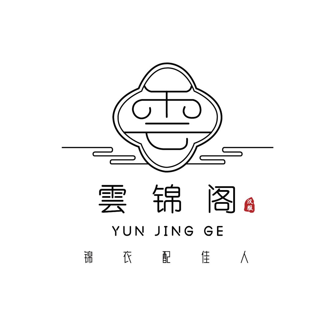 云锦阁原创汉服