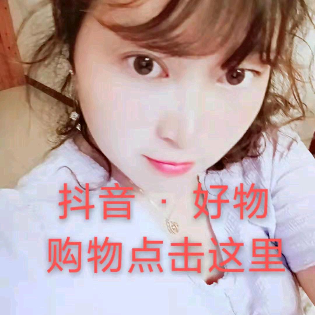 艳艳好物分享