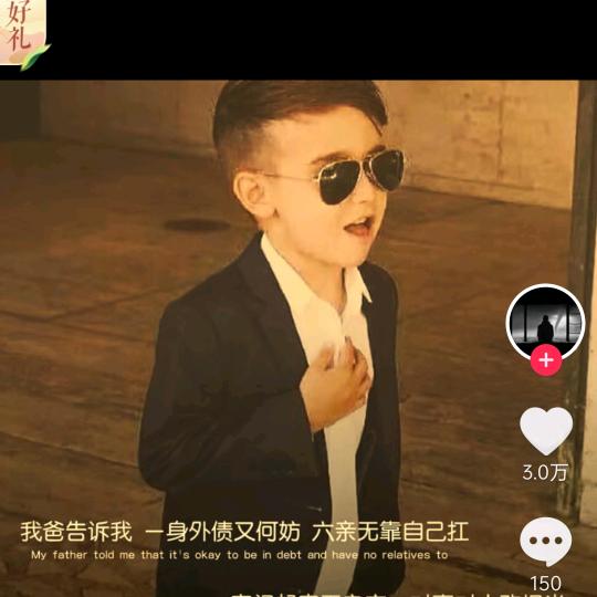 志在四方