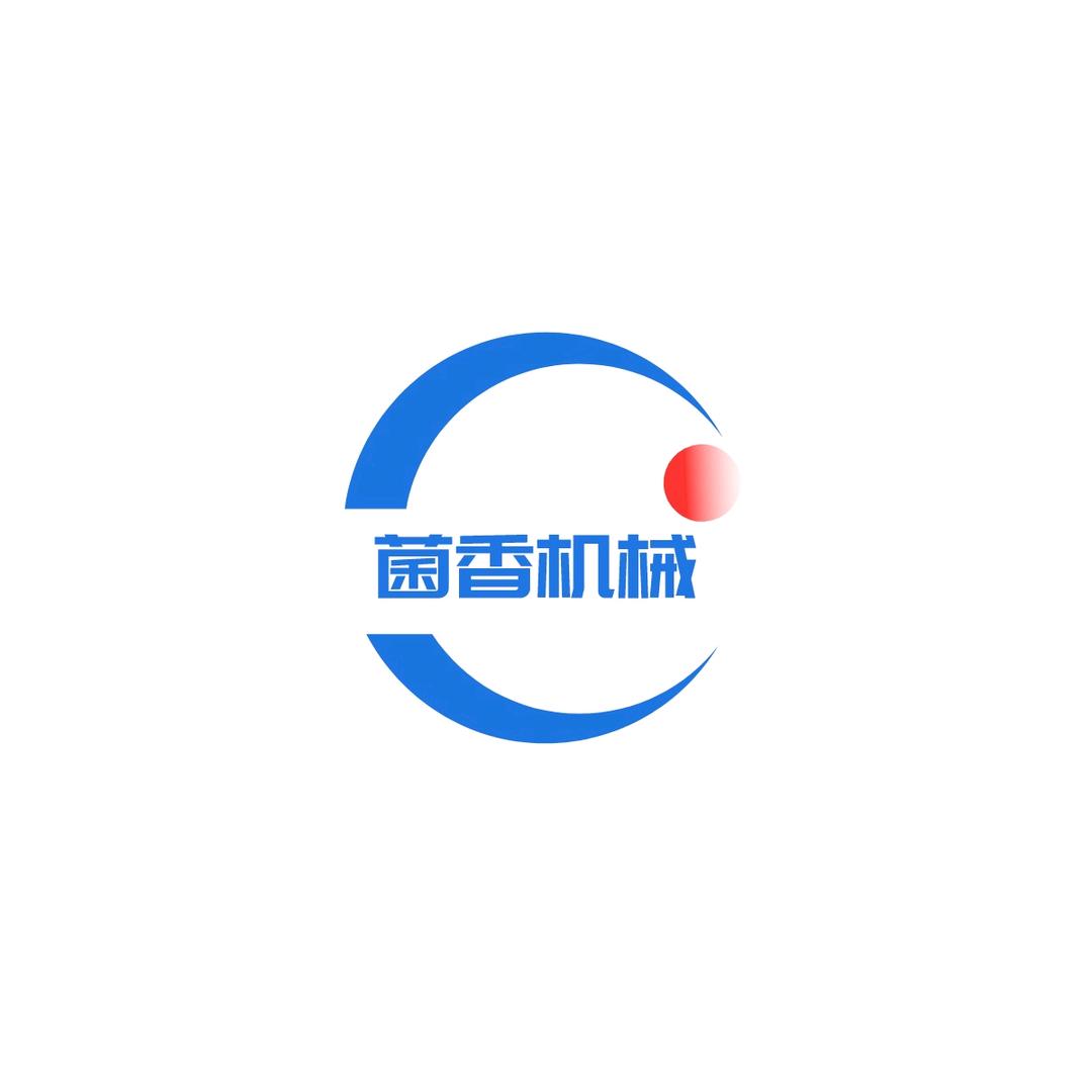 湖北菌香食用菌机械厂